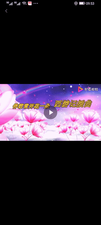 凌音优视截图1