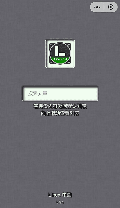 Linux文章截图1