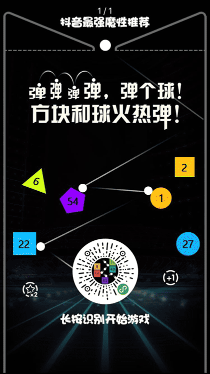 六六六消除截图3