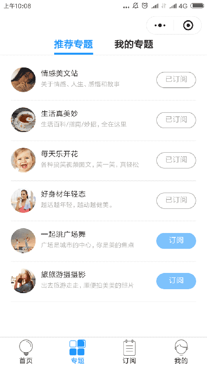 里外生活网截图2