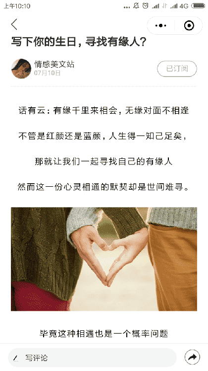 里外生活网截图3