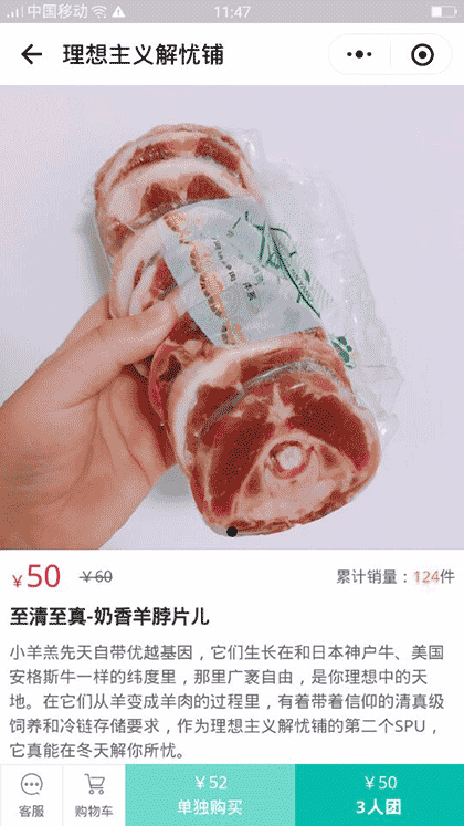 理想主义解忧铺截图2