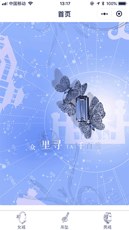里寻截图1