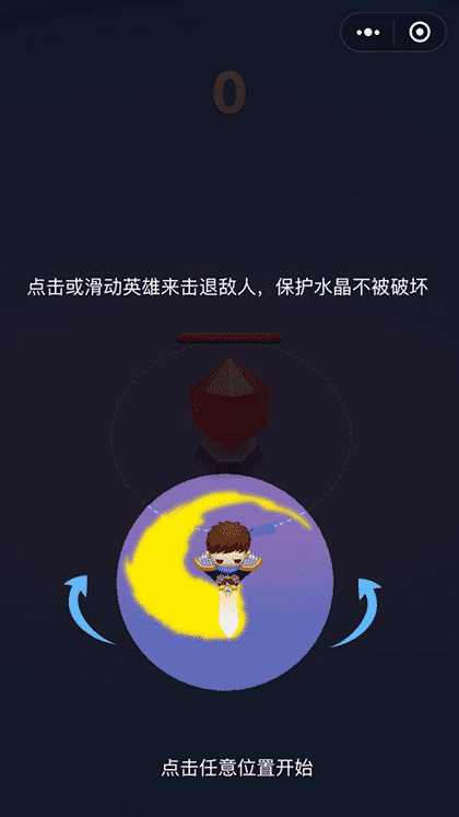 联盟英雄德玛西亚截图2