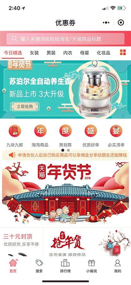 龙鱼优选截图1
