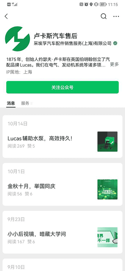 卢卡斯截图1