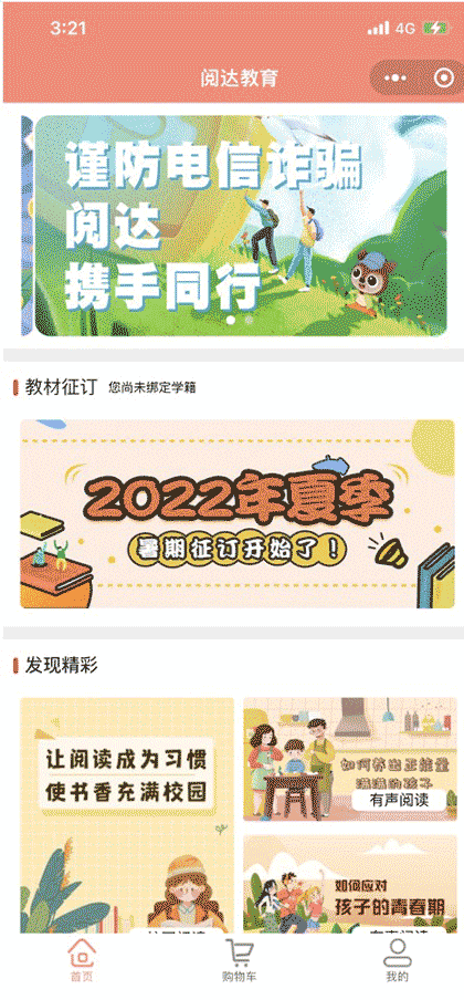 伦敦圣三一截图2