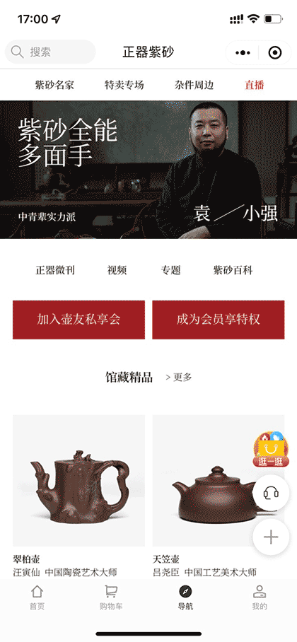 LUOK截图1