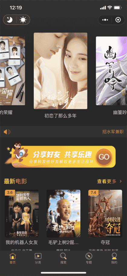 洛奇影院截图1