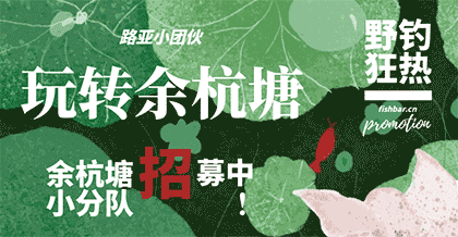 路亚小分队截图1