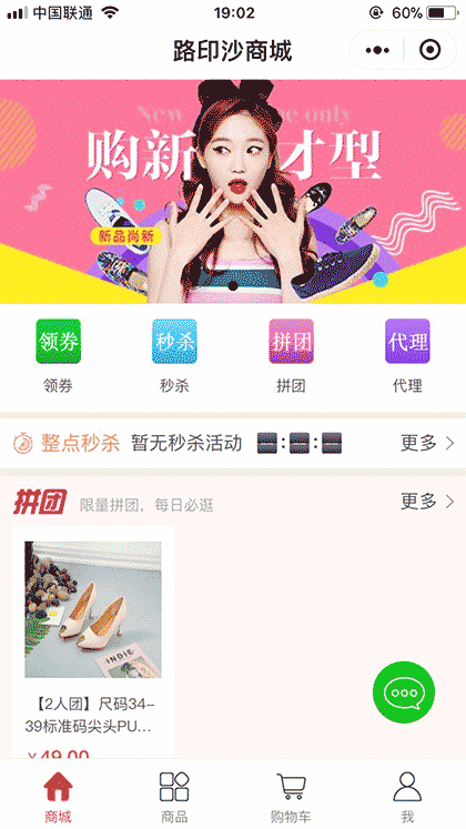 路印沙截图1