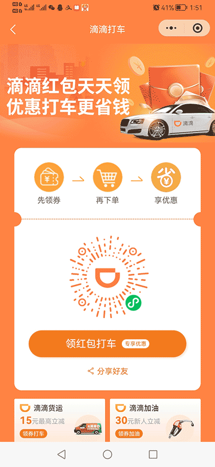 卖座电影票网截图2