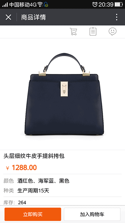 马可菠萝截图1