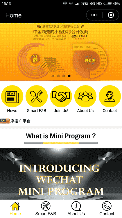马来西亚小程序截图2