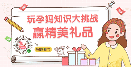 妈妈班助手截图1
