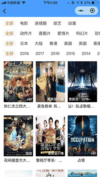 猫奴电影截图1