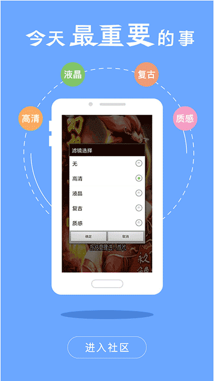 冒泡助手截图1