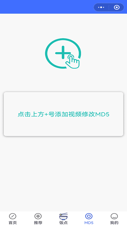 蚂蚁解析截图3
