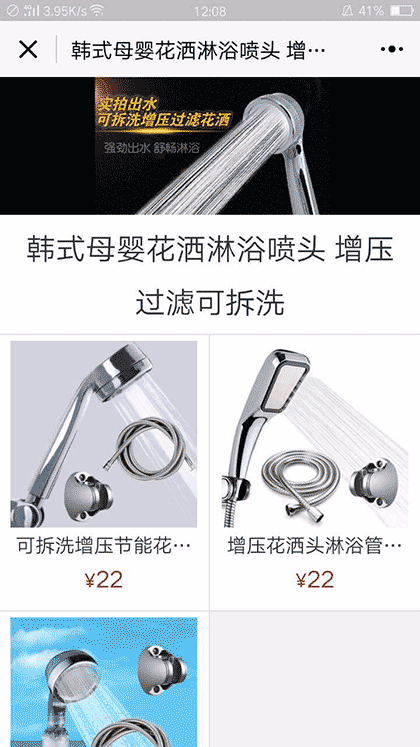 摩登陶瓷有限公司截图3