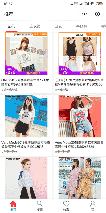 美丽良品截图1