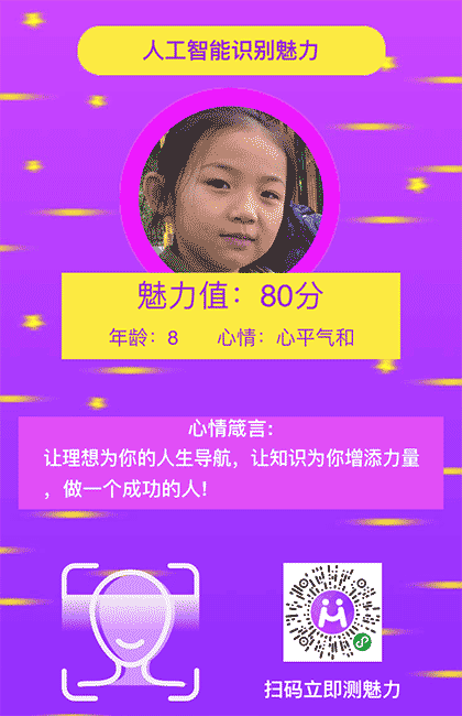 魅力照片截图1