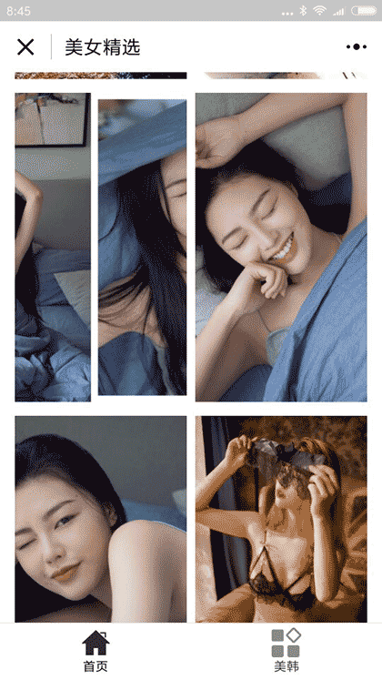 美女模特秀截图3