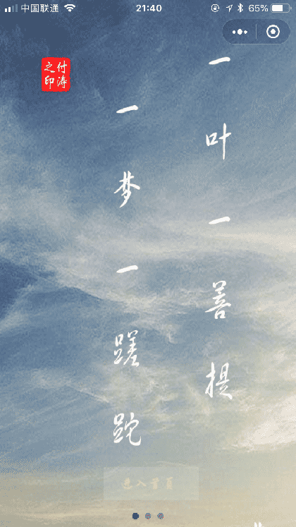 美女有福了截图1