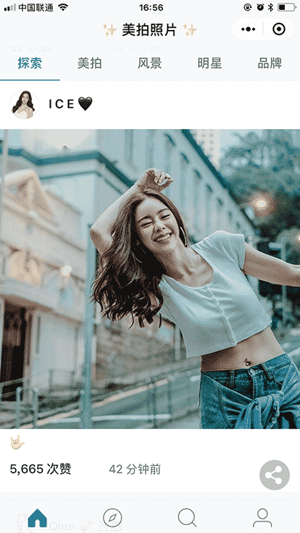 美拍照片截图1