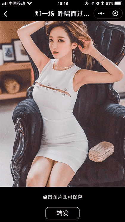 每日人像摄影截图2