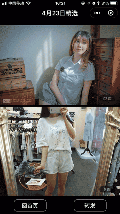 每日人像摄影截图3