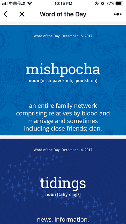 每日英语Wotd截图2