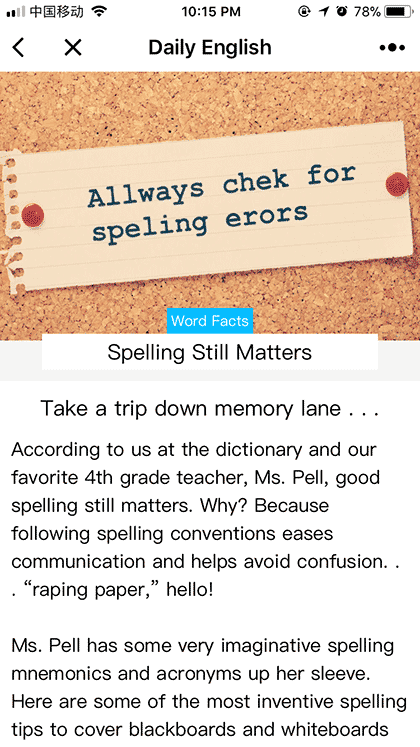 每日英语Wotd截图3