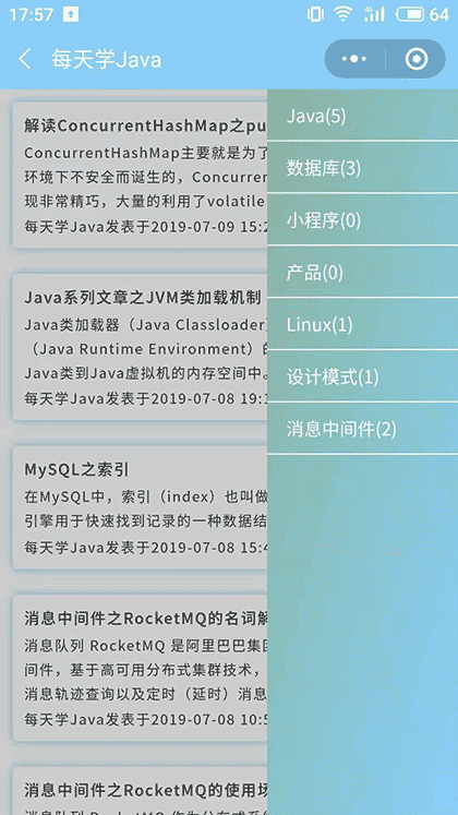 每天学Java截图3