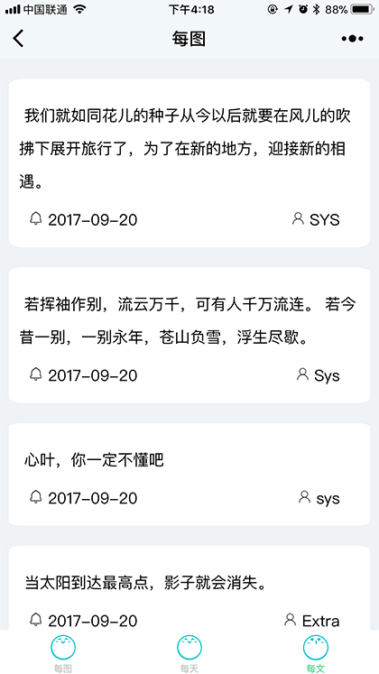 每图截图1