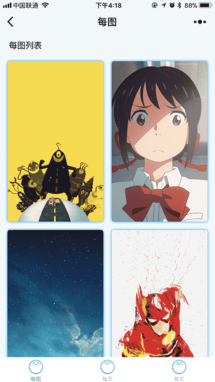 每图截图3