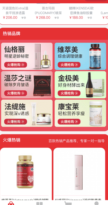 美小妖截图1