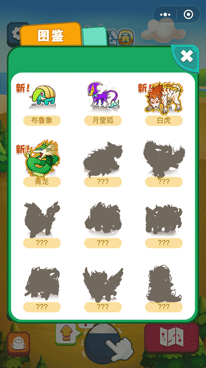 萌宠公园截图1