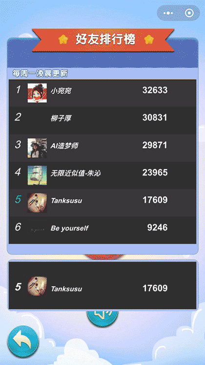 萌圈消消乐截图1