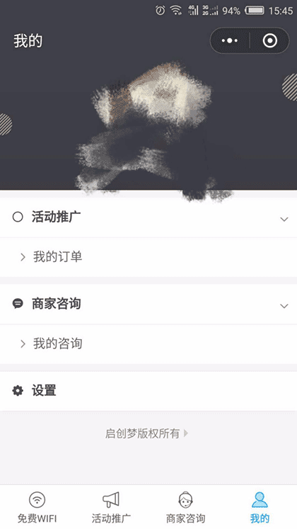 免费wifi密码查看器截图2