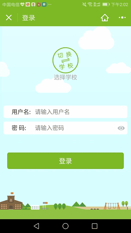 M高校截图1