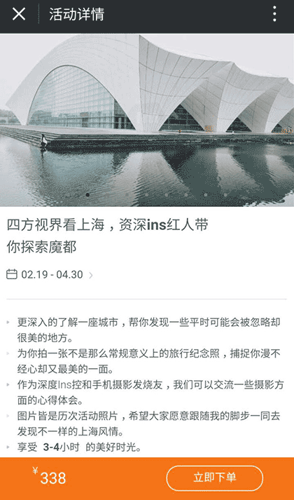 面包猎人精选截图3