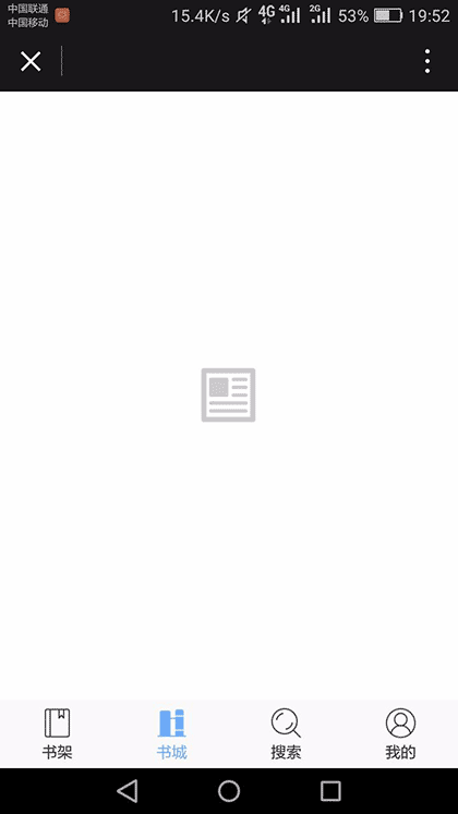 免费小说追书截图2