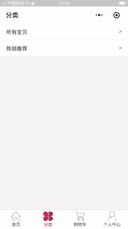 灭蚊灯灭虫器截图3