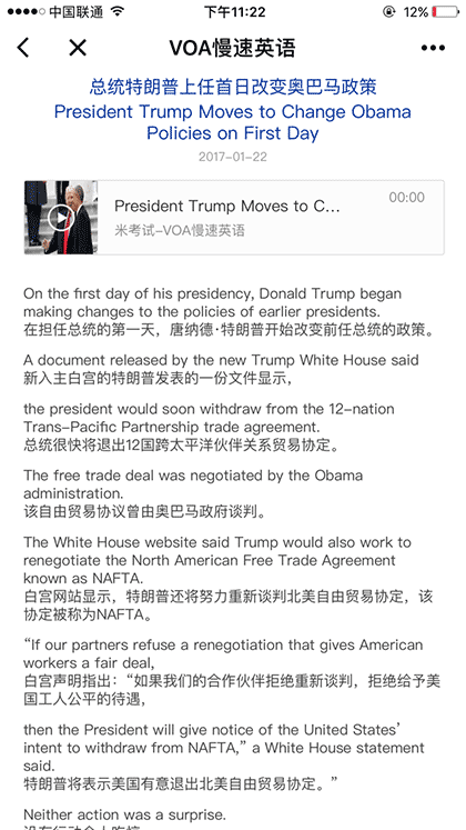 米考试在线截图1