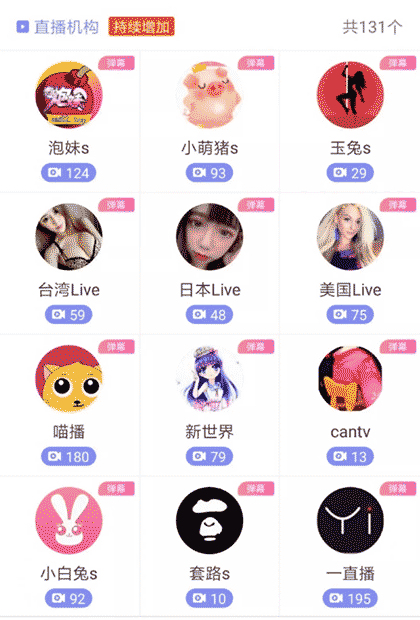 秘密花园截图1