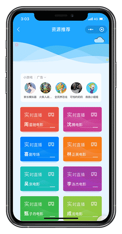 迷雾剧场追剧截图2