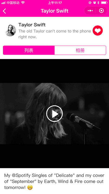 美美看图--ins翻墙小程序截图3