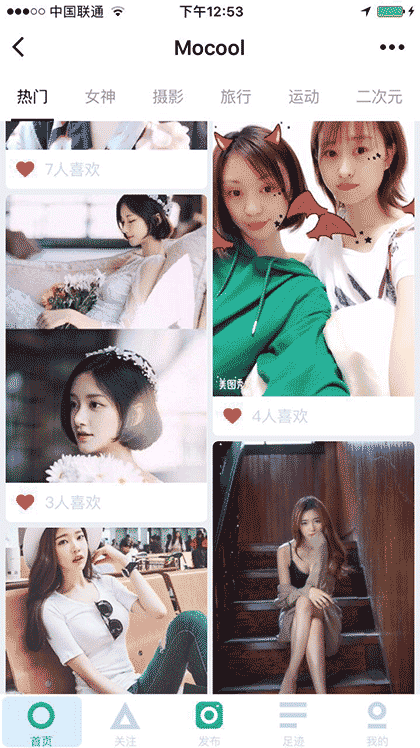 Mocool截图1