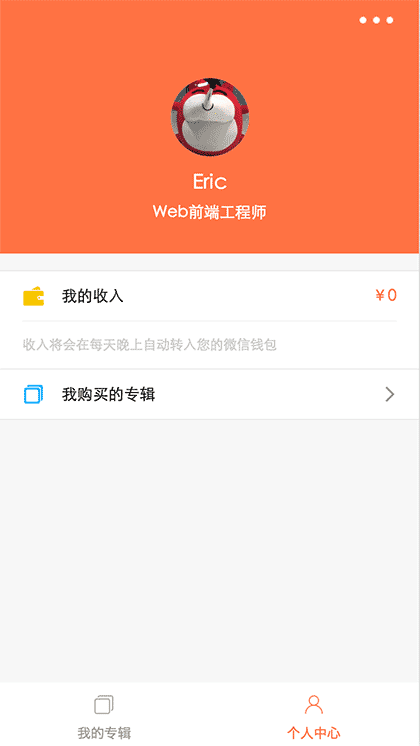 魔盒（尚未发布）截图1