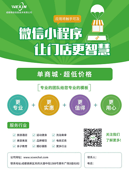 摩羯歌截图1